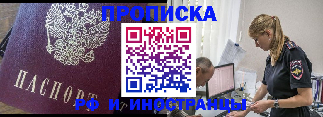 форма 3 в Черемхово